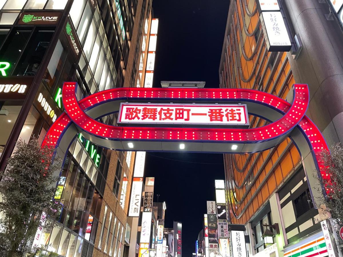 Hotel Amanek Shinjuku Kabukicho 東京都 外观 照片